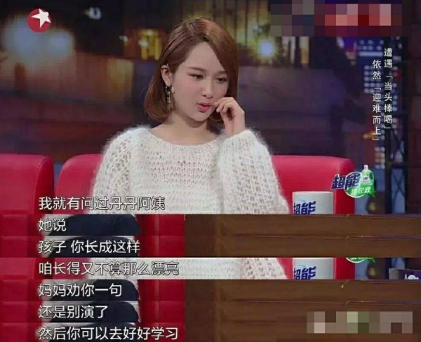 楊紫的坎坷情史,以及她“五花八門”的緋聞男友 楊紫的坎坷情史,以及她“五花八門”的緋聞男友