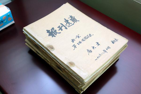 與毛主席共同觀禮、獲周總理接見!這位烈士後人今向母校捐出珍貴藏品 與毛主席共同觀禮、獲周總理接見!這位烈士後人今向母校捐出珍貴藏品