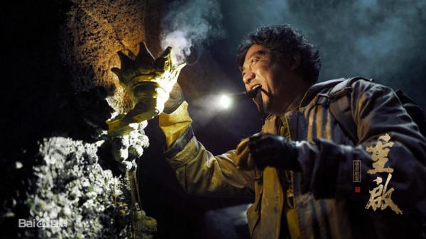 三叔版盜墓筆記影視版觀看順序 三叔版盜墓筆記影視版觀看順序