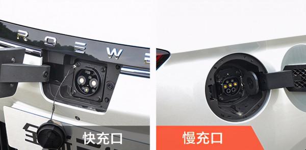 風格大變/續航升級 全新榮威Ei5實拍解析 風格大變/續航升級 全新榮威Ei5實拍解析