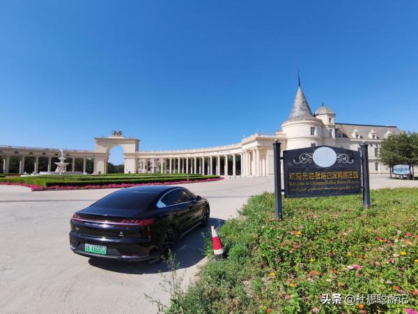 漢EV自駕新疆,探訪亞洲最大葡萄酒地下酒窖,逛完景區還送葡萄酒 漢EV自駕新疆,探訪亞洲最大葡萄酒地下酒窖,逛完景區還送葡萄酒