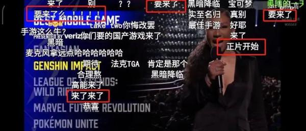 《原神》“全球大滿貫”成就達成，榮獲TGA年度最佳手遊