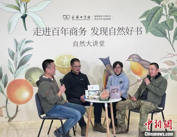 商務印書館&OpenCurlyDoubleQuote;尋貓中國&rdquo;直播與讀者分享大小貓故事