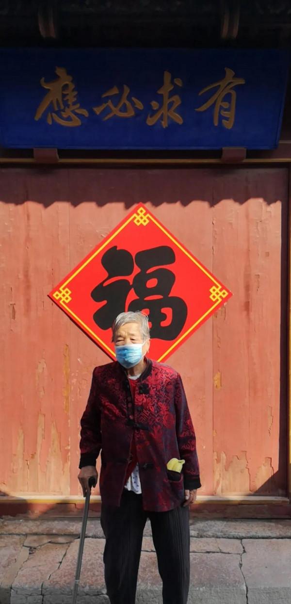 陪母親過幸福十五