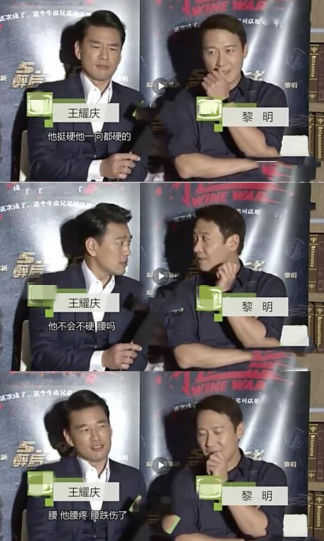 王耀慶：氣質限制了戲路，一個演不了“窮人”的演員