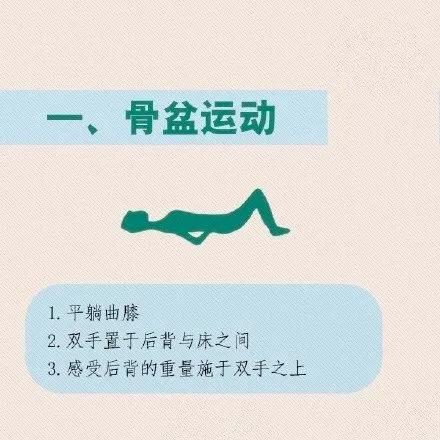 讓您遠離腰痠背痛的幾個簡單動作 讓您遠離腰痠背痛的幾個簡單動作