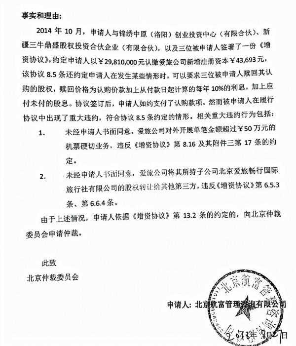 “老賴”創業者:我是如何一步步從融資6千萬到欠債4千萬的? “老賴”創業者:我是如何一步步從融資6千萬到欠債4千萬的?