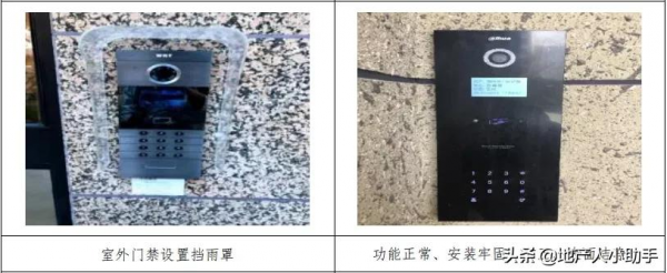 「交房乾貨」房地產企住宅交付優秀做法