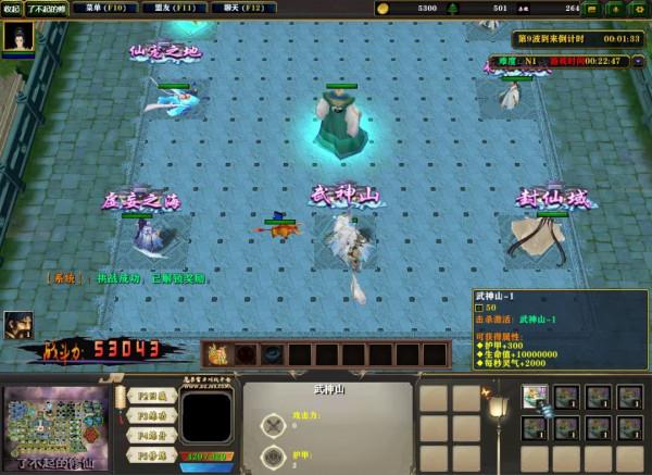 個性化渡劫你能擁有 當初的那張對味的地圖它來了 趕緊去玩起來 個性化渡劫你能擁有 當初的那張對味的地圖它來了 趕緊去玩起來