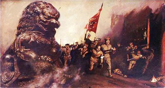 辛亥革命精神永存 辛亥革命精神永存