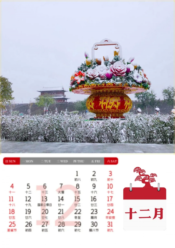 自行下載！2022年正定專屬風景日曆出爐！