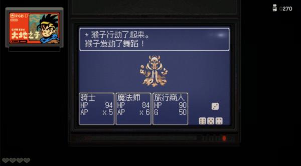 獻給老遊戲玩家的畫素情書——《風來之國》 獻給老遊戲玩家的畫素情書——《風來之國》