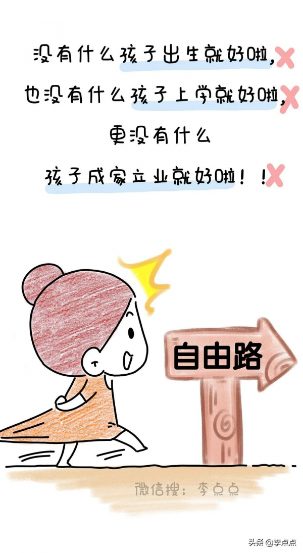 哈哈哈哈，笑著笑著就哭了，11款媽媽總有一款畫的是你