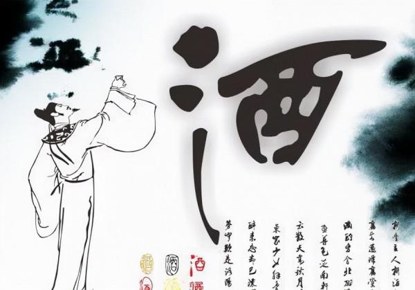 在中國有哪些//酒文化//“酒日常禮儀”需要注意哪些 在中國有哪些//酒文化//“酒日常禮儀”需要注意哪些