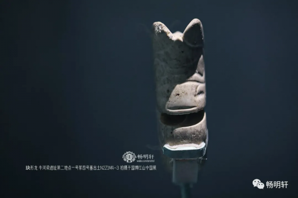 紅山文化出土玉器細節圖覽牛河梁遺址第二地點一號冢四號墓