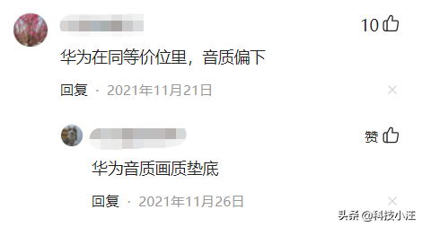 手機外放音質天花板！酷派成明日之星，小米YYDS，華為爭議頗大