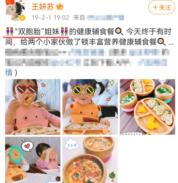 王妍蘇：曾是廣告女王，演過《何以》許影，戲外已是三個孩子的媽