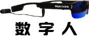 數字社會的主人是以人為本的“數字人”而非“虛擬人” 數字社會的主人是以人為本的“數字人”而非“虛擬人”