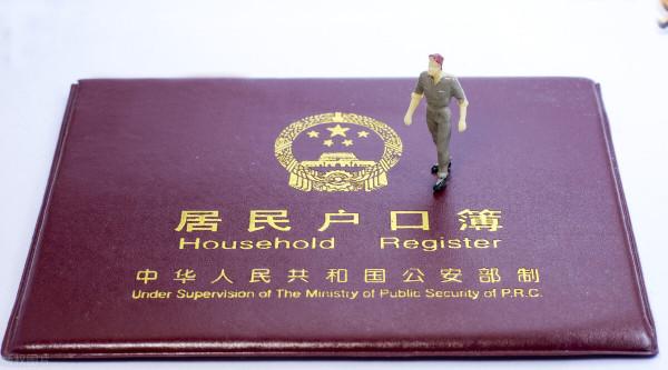 如何買房之——限購後失去了買房資格 如何買房之——限購後失去了買房資格