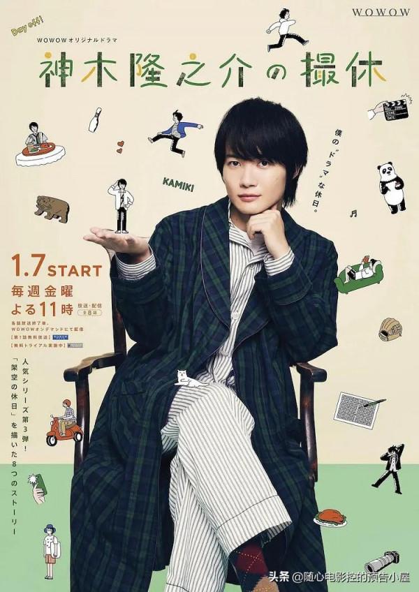 1月7日上線新片彙總