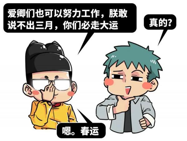 古代皇帝賞黃金萬兩是當面直接發嗎?領到假錢該怎麼辦? 古代皇帝賞黃金萬兩是當面直接發嗎?領到假錢該怎麼辦?