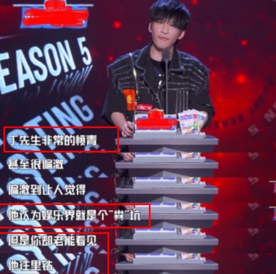 綜藝混子丁太升的嘴，到底多毒？吐槽韓紅黃綺珊，怒懟張傑江映蓉