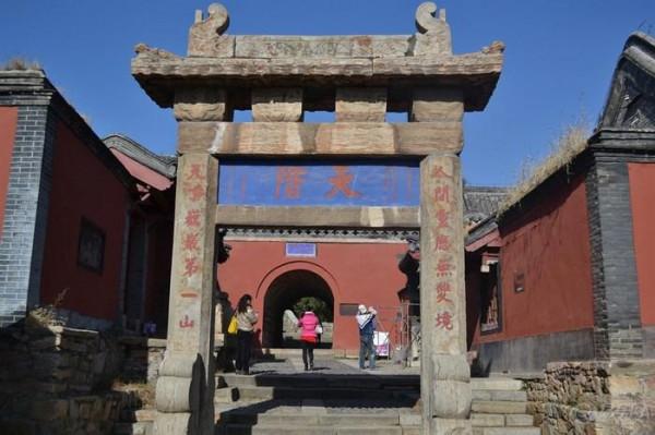 《泰山漫步》之三——漫步摩崖翰墨間 (1)