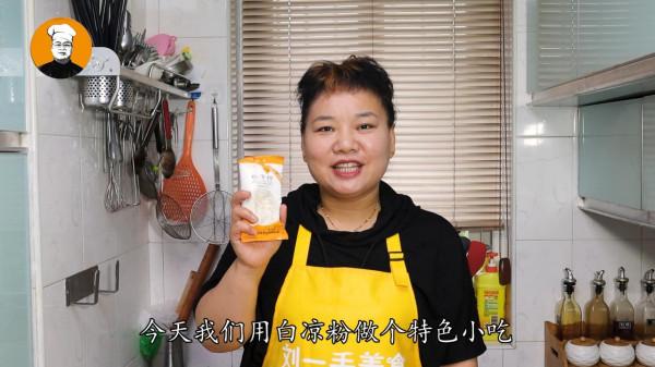 懶人版紅糖涼蝦做法，比涼皮簡單，比涼粉好吃，大人小孩都愛吃