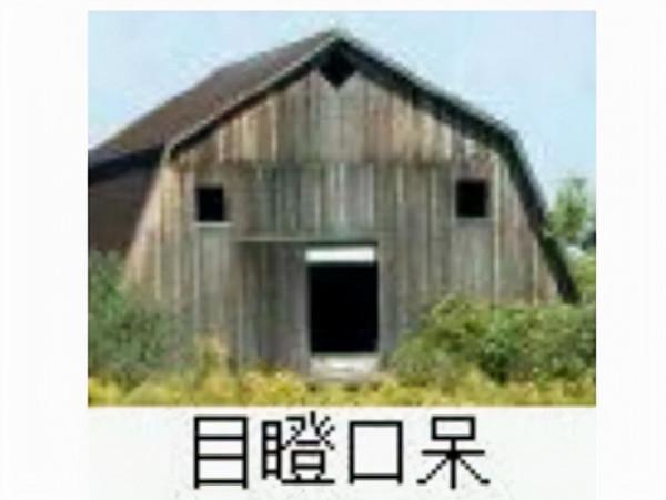 變形金剛聯動國產仙俠遊戲了？玩家大神玩壞建造系統，製造擎天柱