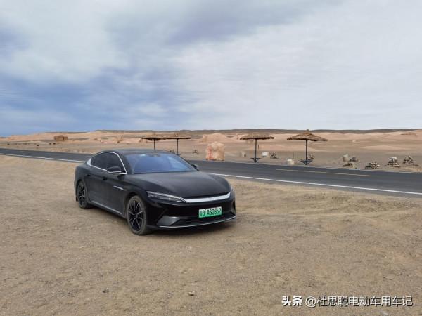 漢EV自駕新疆魔鬼城,駐車大海道景區過夜,放電做飯 漢EV自駕新疆魔鬼城,駐車大海道景區過夜,放電做飯