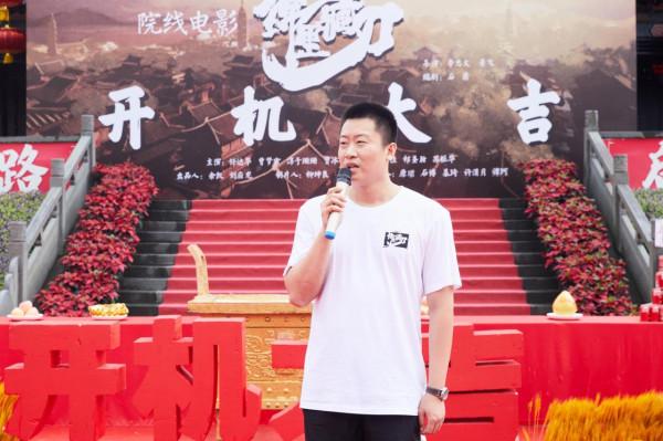 任達華新電影《綿裡藏刀》開機,撲朔迷離的古裝懸疑大片即將上演 任達華新電影《綿裡藏刀》開機,撲朔迷離的古裝懸疑大片即將上演