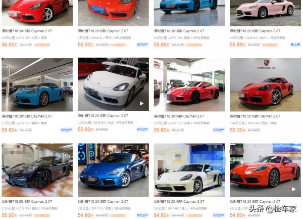 小便宜不能貪！這輛比市場價便宜7萬的保時捷718就是例子