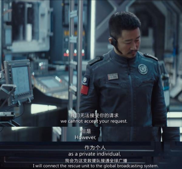 爛！接連兩次碰瓷《流浪地球》，於榮光的“晚節”還能保住嗎