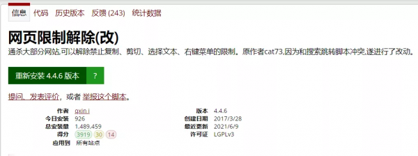2021 年終總結，師兄推薦這些科研外掛