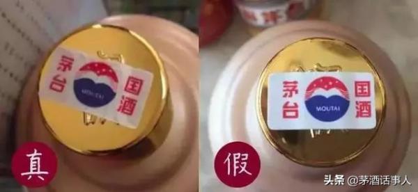 茅臺生肖酒高仿得越來越多了!教你如何鑑別 茅臺生肖酒高仿得越來越多了!教你如何鑑別