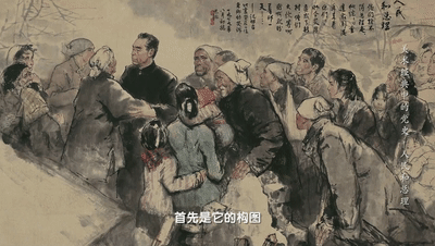 1966年，新中國第一次大地震，周總理三次來到災區……|《美術經典中的黨史》邀您走近國畫《人民和總理》……