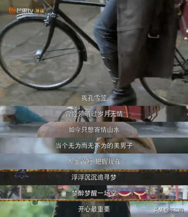 張雨劍這新劇，看時記得帶上眼藥水