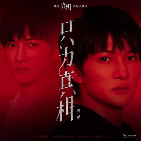 10月定檔的3部懸疑劇，每部都燒腦好看，你期待哪一部？