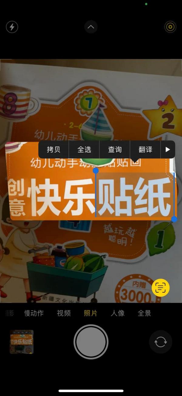 蘋果XR 升級升級ios15後體驗 感覺流暢了不少，這兩個功能很實用