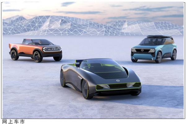 日產釋出四款全新概念車！投資176億打造新系列，將推15款新車