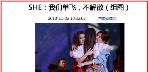 曾火遍大江南北的6對組合，如今怎樣了？入伍 燒傷 被拘 雪藏