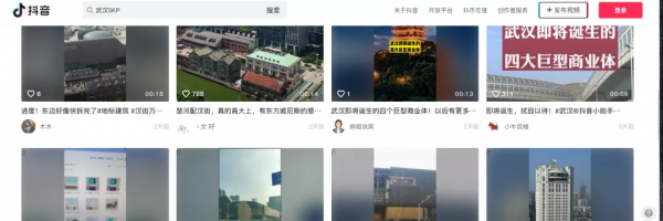 漢街萬達開拆!武漢SKP能否突出重圍? 漢街萬達開拆!武漢SKP能否突出重圍?