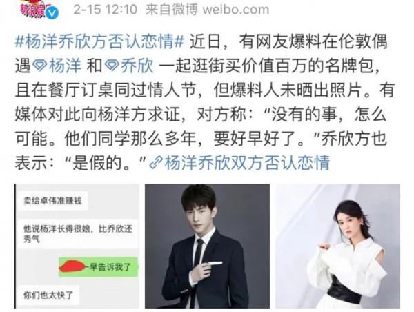 “當紅小鮮肉”楊洋的瓜 “當紅小鮮肉”楊洋的瓜