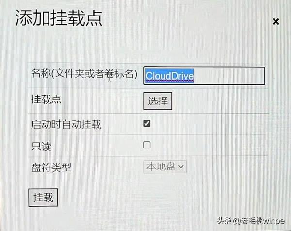 不花一分錢，讓電腦空間免費新增300G！這一招你學會了沒？