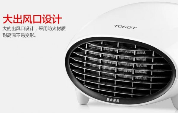 2022十大暖風機品牌TOP排行榜，便宜、耐用、小型空調
