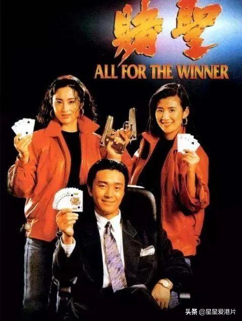 港片有多輝煌,衰落就有多悲壯,新世紀還能“起死回生”?(上) 港片有多輝煌,衰落就有多悲壯,新世紀還能“起死回生”?(上)