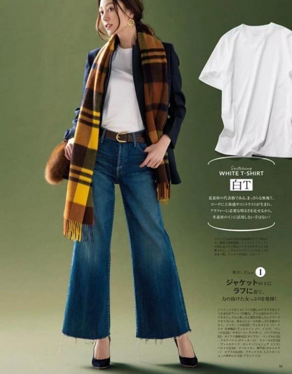 穿衣講究的中年女人,入秋後都愛利用這3種配色,高階又大方 穿衣講究的中年女人,入秋後都愛利用這3種配色,高階又大方