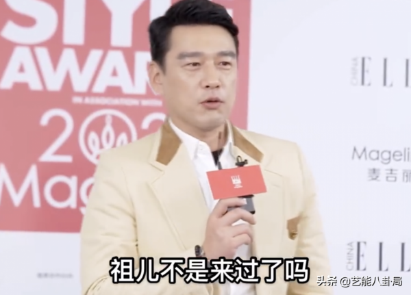 ELLE紅毯：王耀慶憑一己之力，盤活全場！力挽延遲6小時的狂瀾