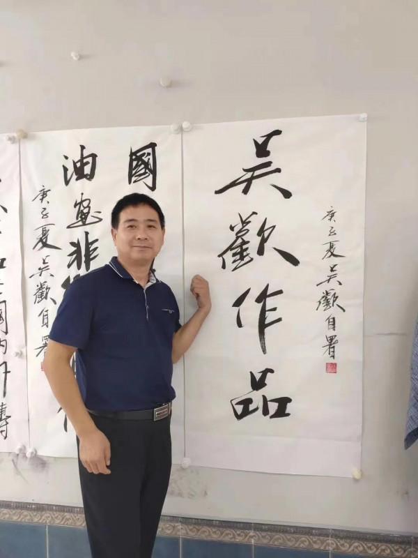 吳歡:藝術品收藏,這句話有大問題 吳歡:藝術品收藏,這句話有大問題