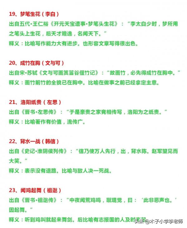 128個國學常識，我們每個人都是應該知道的，你能知道多少，學學